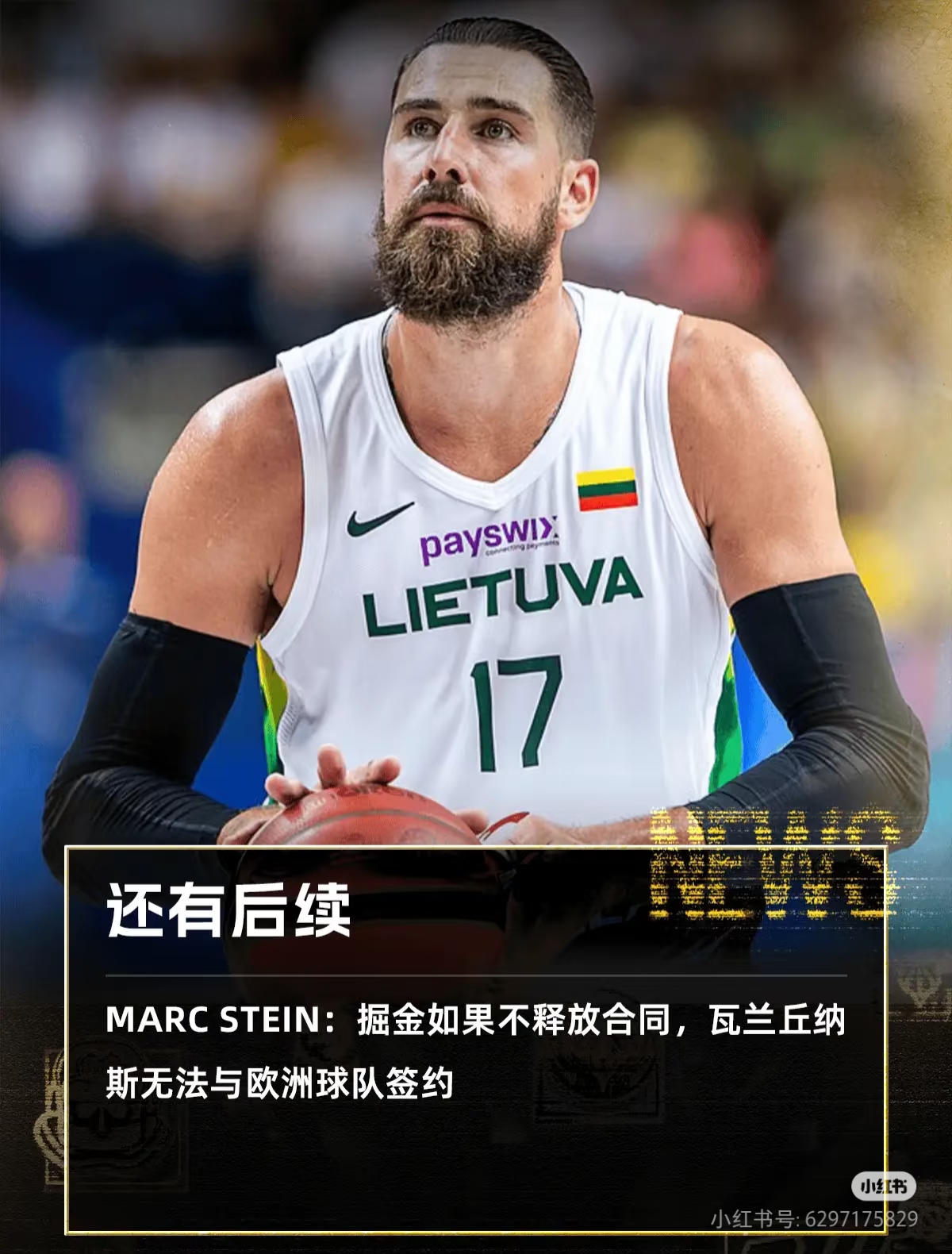 九游游戏中心官网-瓦伦西亚迎德甲关键赛，今晨门线救险，媒体盛赞，训练强度明显提升的简单介绍-九游游戏中心官网